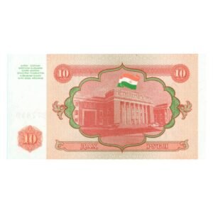 10 Rubles Tajikistan 1994 front