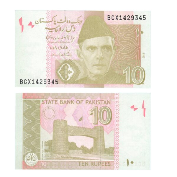 10 Rupee Pakistan 2018