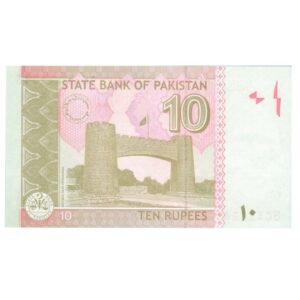 10 Rupee Pakistan 2018 back