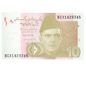 10 Rupee Pakistan 2018 front