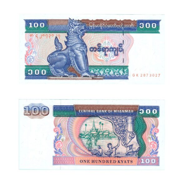 100 Kyats Myanmar (1994-1996) 1