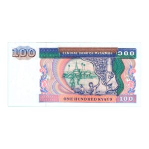 100 Kyats Myanmar (1994-1996) 1 back