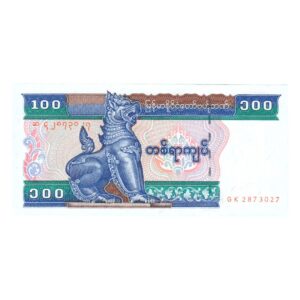 100 Kyats Myanmar (1994-1996) 1 front