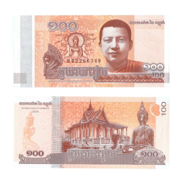 100 Riels Cambodia 2014 2