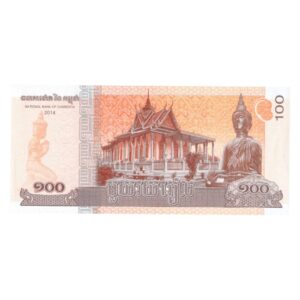 100 Riels Cambodia 2014 2 back