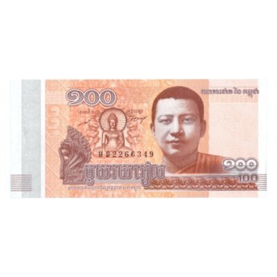 100 Riels Cambodia 2014 UNC Condition