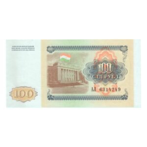 100 Rubles Tajikistan 1994 2 back