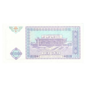 100 Soʻm Uzbekistan 1994 2 back