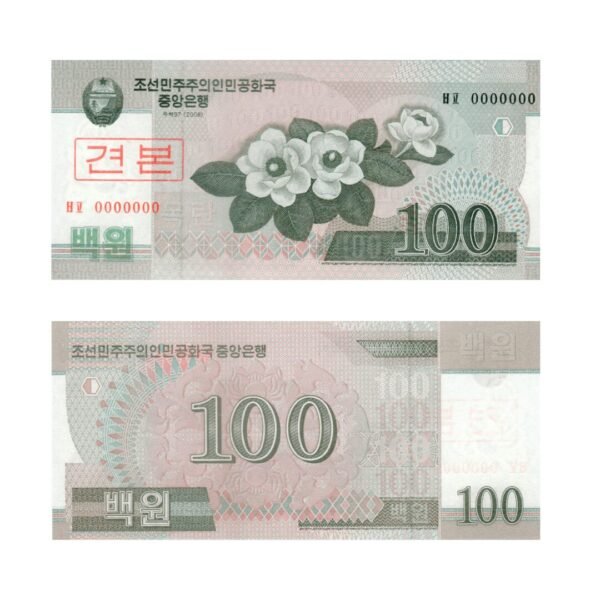 100 Won North Korea 2008 Specimen Note