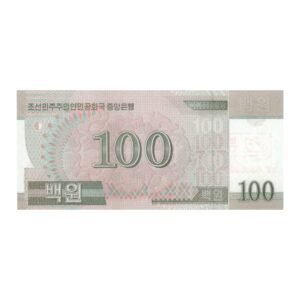 100 Won North Korea 2008 Specimen Note back