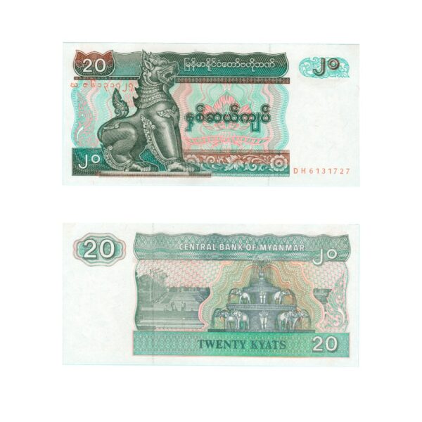 20 Kyats Myanmar 1994 2