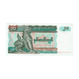 20 Kyats Myanmar 1994 2 front