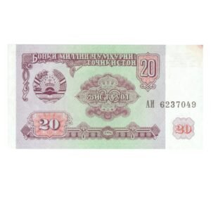 20 Rubles Tajikistan 1994 front