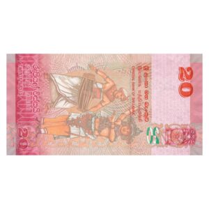 20 Rupee Sri Lanka 2017 back