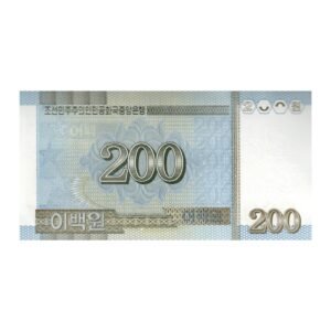 200 Won North Korea 2005 1 back