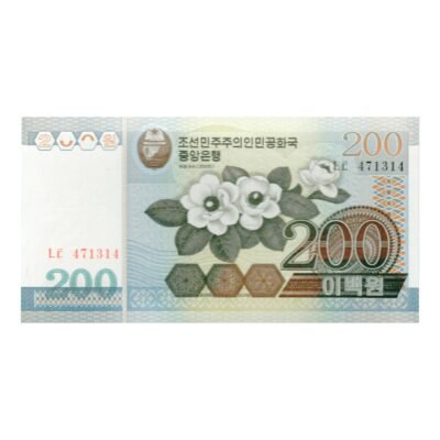 200 Won North Korea 2005 UNC Condition