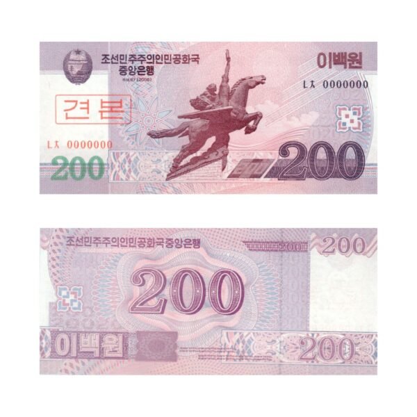 200 Won North Korea 2008 Specimen Note