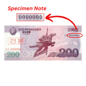 200 Won North Korea 2008 Specimen Note UNC Condition notify