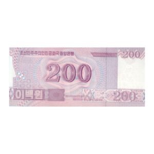200 Won North Korea 2008 Specimen Note back
