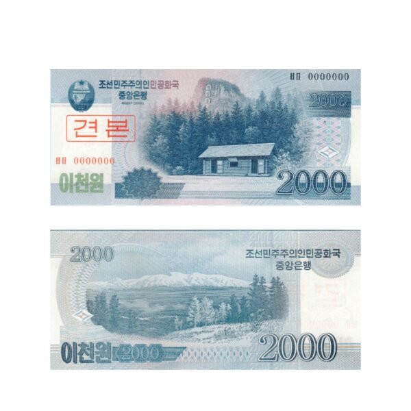 2000 Won North Korea 2008 Specimen Note
