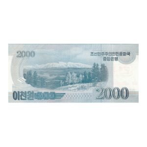 2000 Won North Korea 2008 Specimen Note back