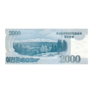 2000 Won North Korea 2018 (2008 Series) Special Note back