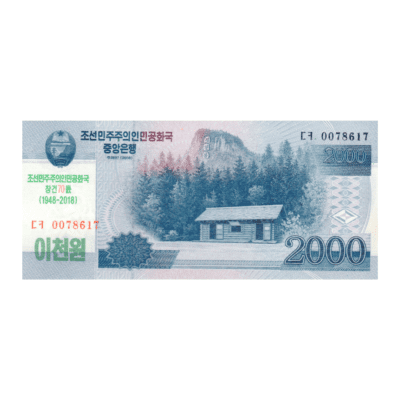 2000 Won North Korea 2018 (2008 Series) Special Note UNC Condition