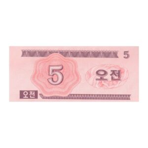 5 Chon North Korea 1988 2 back