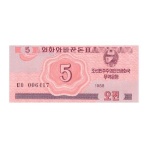 5 Chon North Korea 1988 2 front