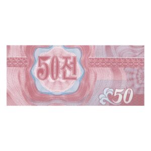 50 Chon North Korea 1988 2 back