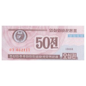 50 Chon North Korea 1988 2 front