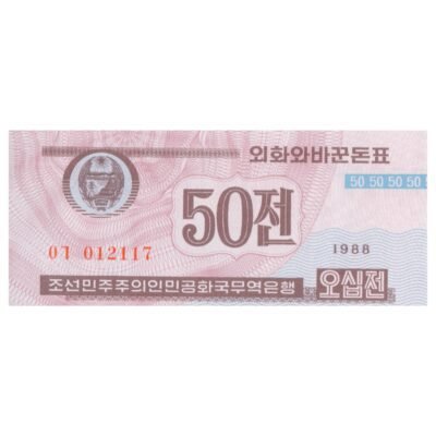 50 Chon North Korea 1988 UNC Condition