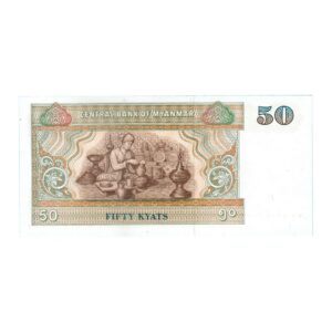 50 Kyats Myanmar 1994 1 back