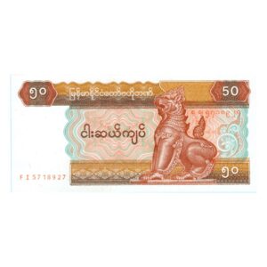 50 Kyats Myanmar 1994 1 front