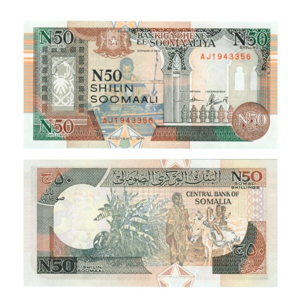 50 Shillings Somalia 1991 1