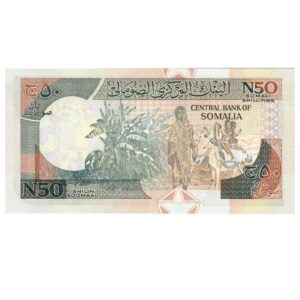 50 Shillings Somalia 1991 1 back