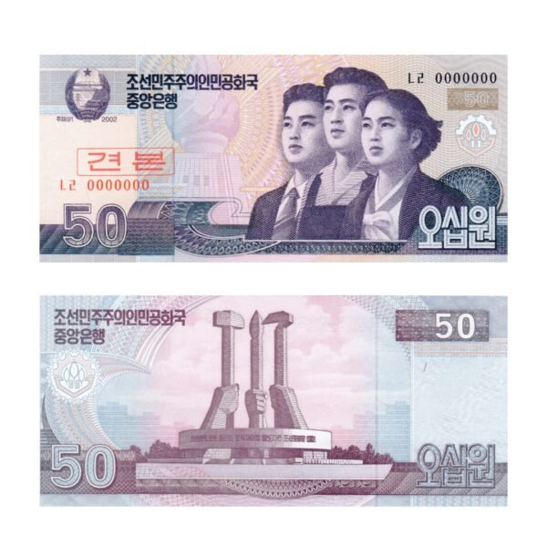 50 Won North Korea 2002 Specimen Note
