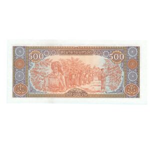 500 Kip Laos 1988 1 back