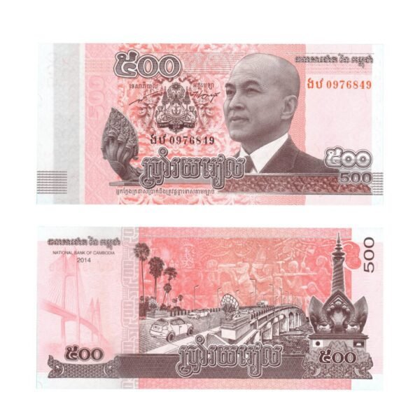 500 Riels Cambodia 2014