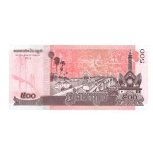 500 Riels Cambodia 2014 back
