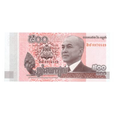 500 Riels Cambodia 2014 UNC Condition