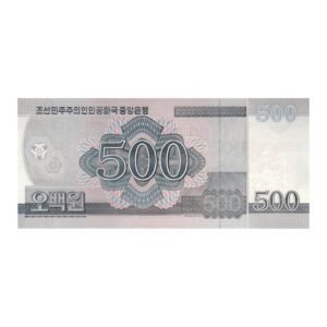500 Won North Korea 2018 (2008 Series) 3 back