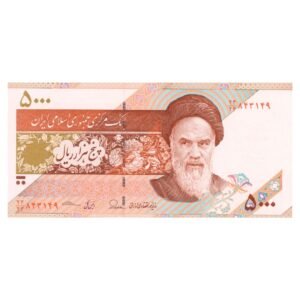 5000 Rials Islamic Republic of Iran (2013-2018) 1 front