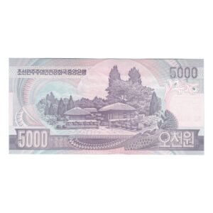 5000 Won North Korea 2006 2 back