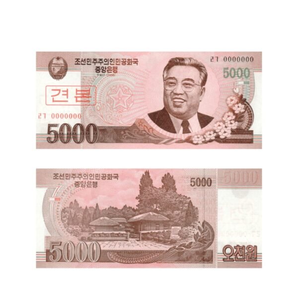 5000 Won North Korea 2008 Specimen Note