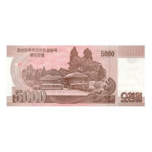 5000 Won North Korea 2008 Specimen Note back