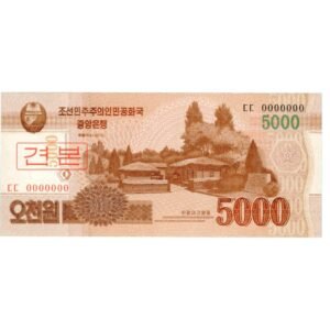 5000 Won North Korea 2008 back