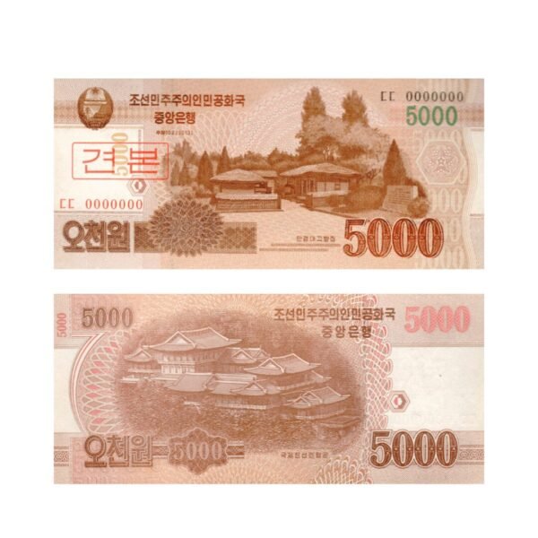 5000 Won North Korea 2013 Specimen Note