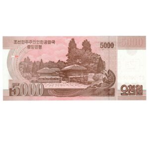 5000 Won North Korea 2013 back