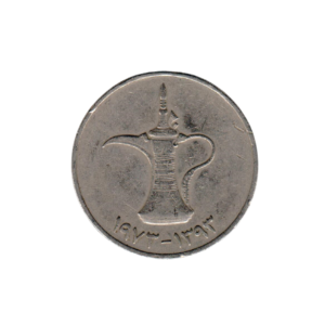 1 Dirham 1973 front